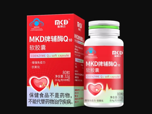 蜜康达MKD牌辅酶Q10软胶囊招商代理 