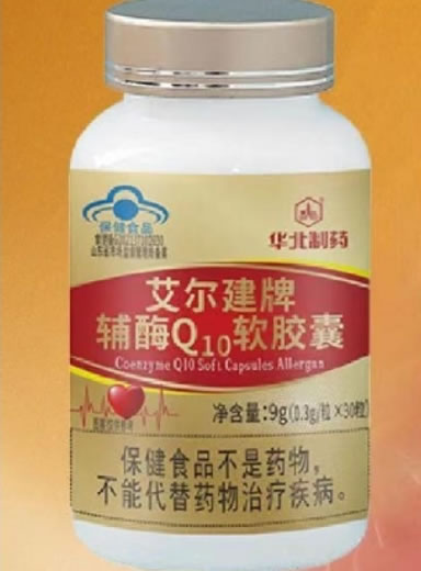 华北制药艾尔建牌辅酶Q10软胶囊招商代理 