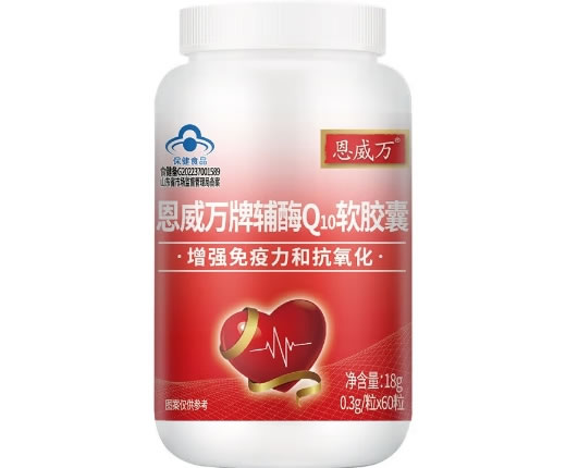 恩威万恩威万牌辅酶Q10软胶囊招商代理 