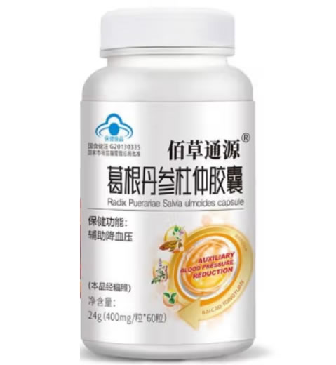 佰草通源R葛根丹参杜仲胶囊招商代理 