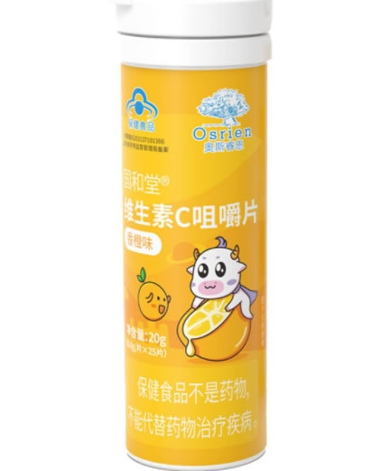奥斯睿恩国和堂®维生素C咀嚼片(香橙味)招商代理 