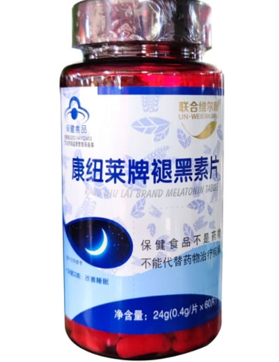 康纽莱牌褪黑素片