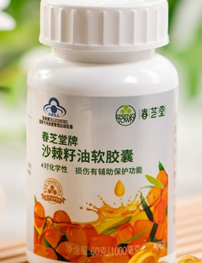 春芝堂牌沙棘籽油软胶囊招商代理 
