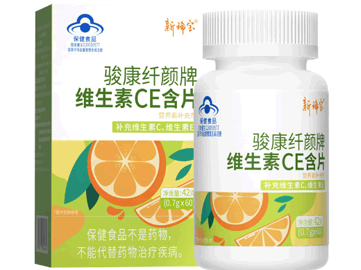 新稀宝骏康纤颜牌维生素CE含片招商代理 