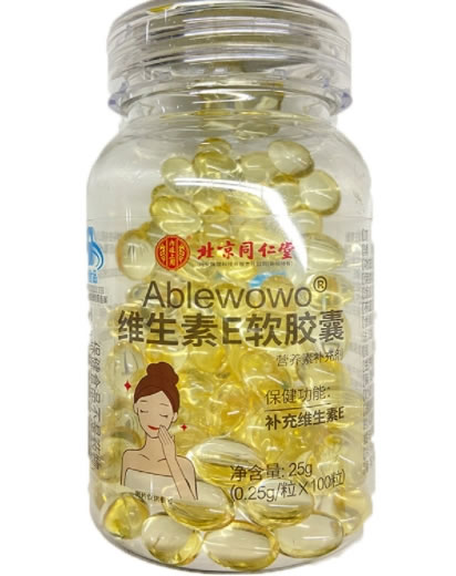 内廷上用/北京同仁堂Ablewowo®维生素E软胶囊招商代理 