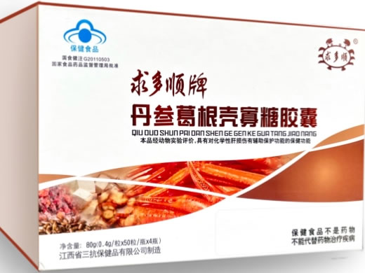 求多顺求多顺牌丹参葛根壳寡糖胶囊招商代理 