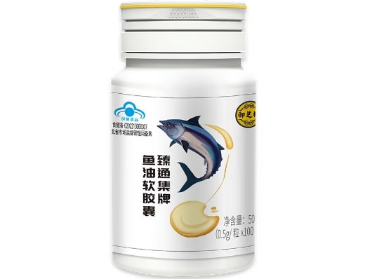 臻通集牌鱼油软胶囊