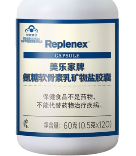 美乐家牌氨糖软骨素乳矿物盐胶囊