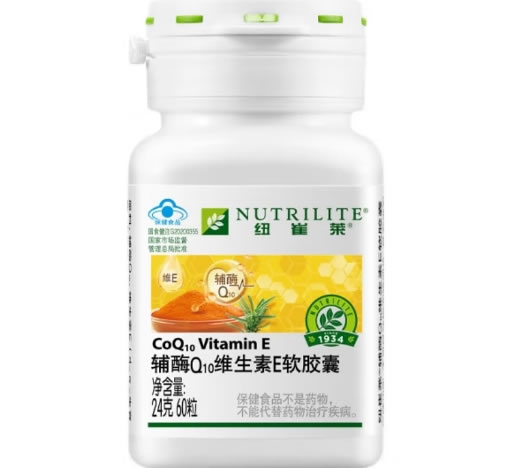 纽崔莱R辅酶Q10维生素E软胶囊招商代理 