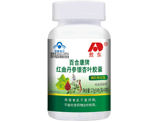 敖东百合康牌红曲丹参银杏叶胶囊招商代理 