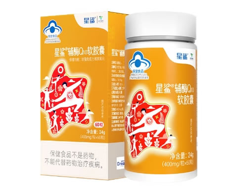 星鲨®辅酶Q10软胶囊招商代理 