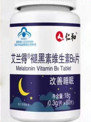 仁和艾兰得褪黑素维生素B6片招商代理 