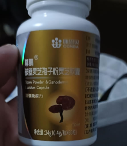 康恩贝尊鹏®破壁灵芝孢子粉灵芝胶囊招商代理 