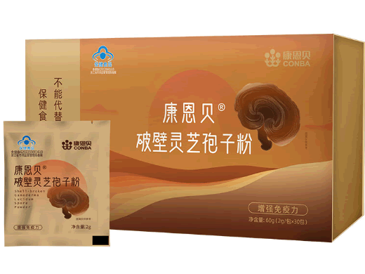 康恩贝®破壁灵芝孢子粉招商代理 30包
