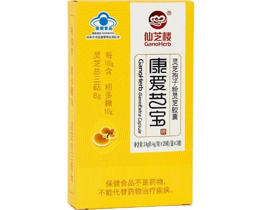 仙芝楼康爱芝宝牌灵芝孢子粉灵芝胶囊招商代理 3袋