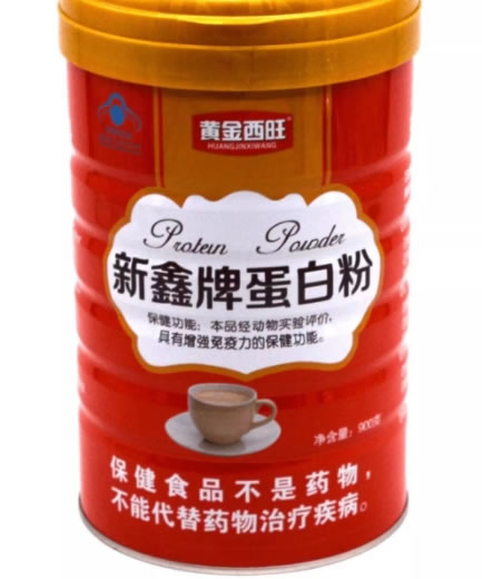 新鑫牌蛋白粉