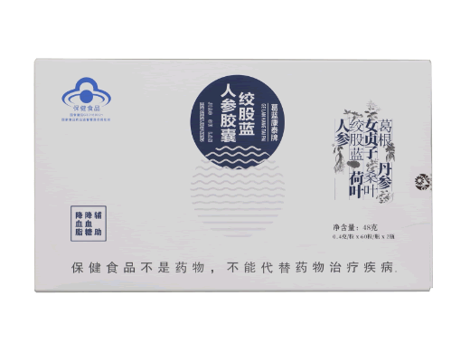 葛蓝康泰牌绞股蓝人参胶囊招商代理 葛蓝康泰牌