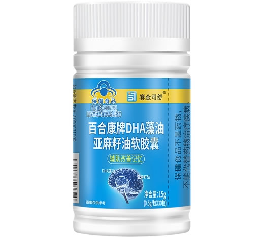 赛金司舒百合康牌DHA藻油亚麻籽油软胶囊招商代理 