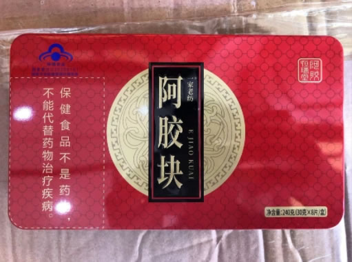 恒瑞堂一家老纺R阿胶块招商代理 8片 恒瑞堂