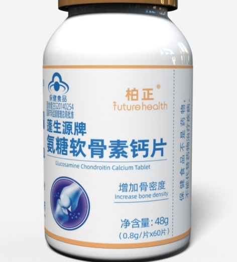 蓬生源牌氨糖软骨素钙片