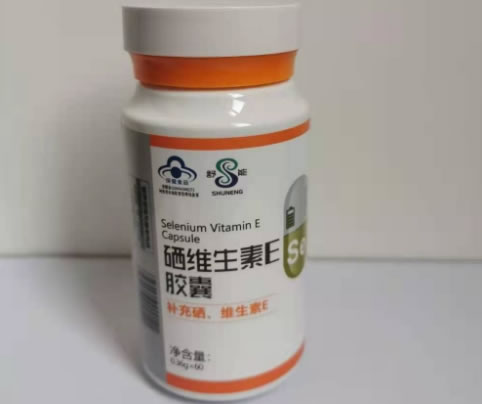 舒能牌硒维生素E胶囊招商代理 