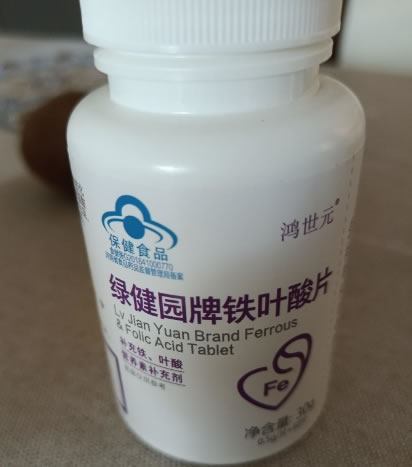 绿健园牌铁叶酸片