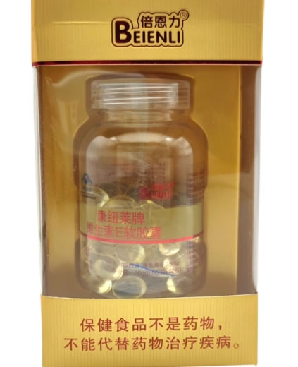 倍恩力康纽莱牌维生素E软胶囊招商代理 