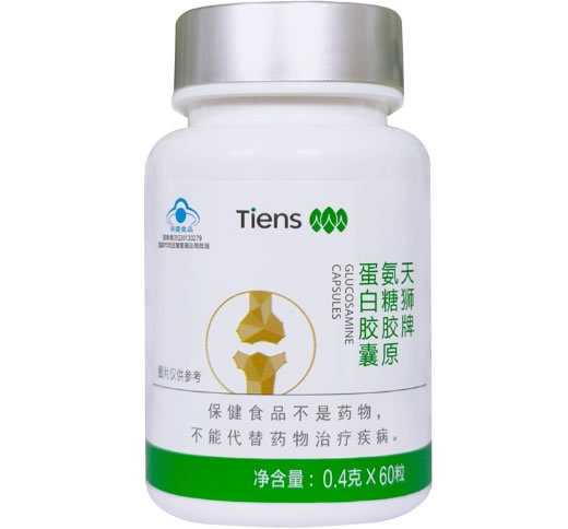 天狮牌氨糖胶原蛋白胶囊