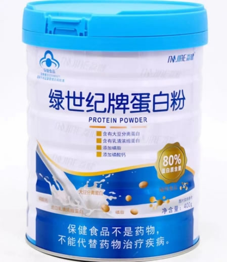 绿世纪牌蛋白粉