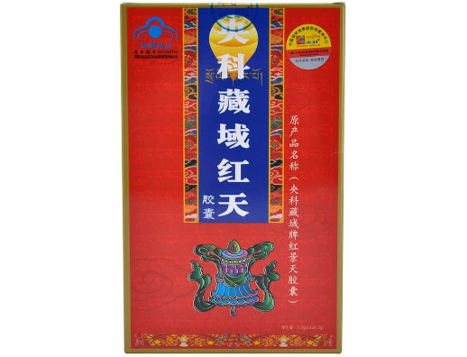 央科藏域牌红景天胶囊招商代理 0.3g*24粒 西藏央科生物科技