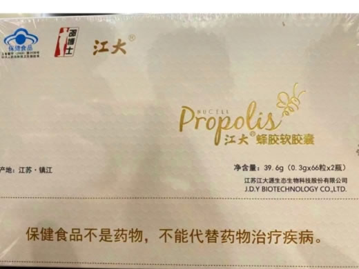 江大R蜂胶软胶囊