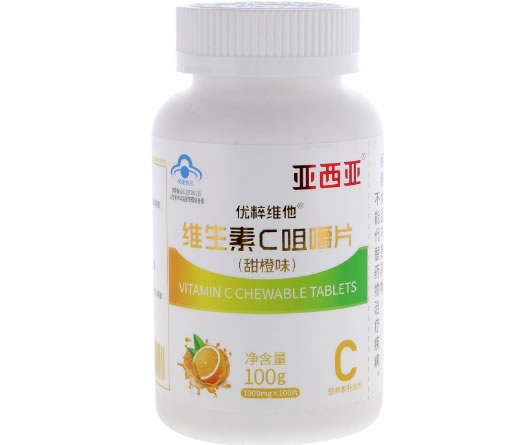 亚西亚优粹维他®维生素C咀嚼片(甜橙味)招商代理 100片 甜橙味