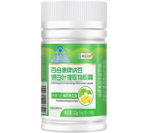 赛金司舒百合康牌纳豆银杏叶提取物胶囊招商代理 
