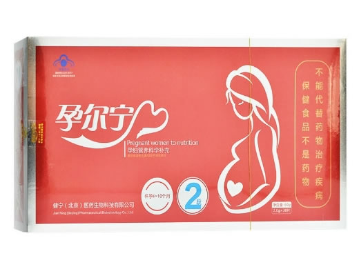 康施福牌维生素A加D钙锌咀嚼片