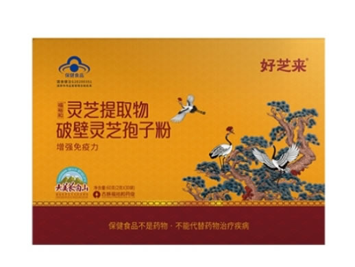 好芝来福裕和灵芝提取物破壁灵芝孢子粉招商代理 