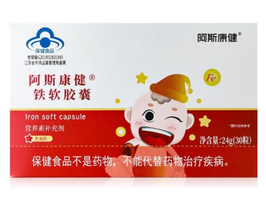 阿斯康健®铁软胶囊