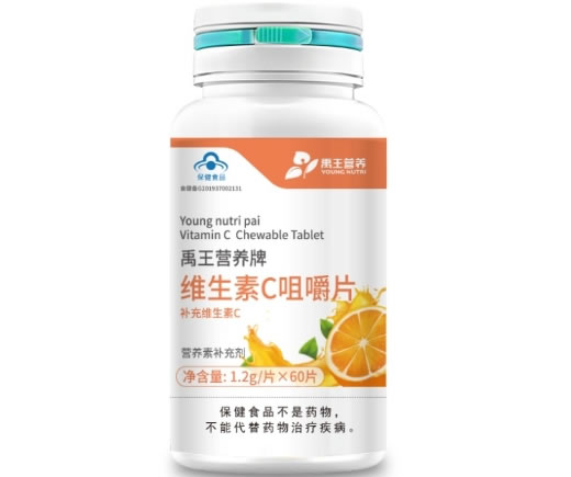 禹王营养禹王营养牌维生素C咀嚼片招商代理 