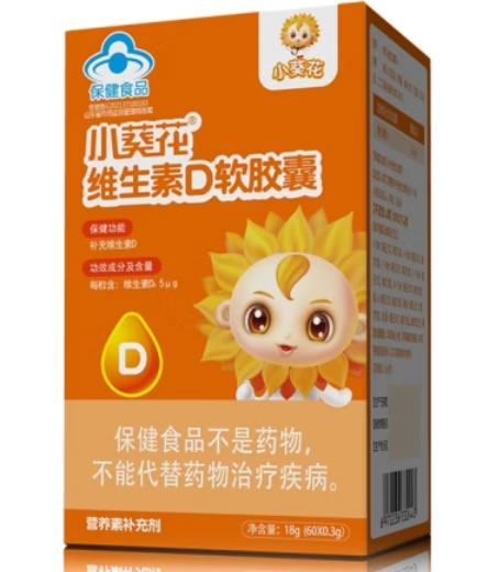 小葵花小葵花维生素D软胶囊招商代理 