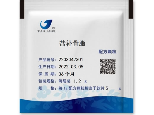 益维生牌维生素C含片(青苹果味)招商代理 青苹果味