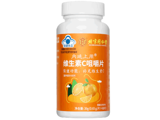 北京同仁堂内廷上用®维生素C咀嚼片招商代理 