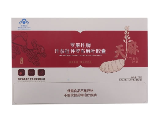 罗麻丹牌丹参杜仲罗布麻叶胶囊招商代理 