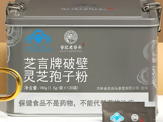 谷记老谷头芝言牌破壁灵芝孢子粉招商代理 