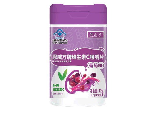 恩威万牌维生素C咀嚼片(葡萄味)招商代理 60片 恩威万