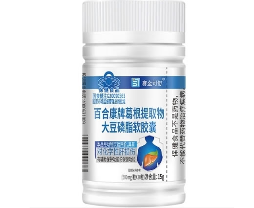 百合康牌葛根提取物大豆磷脂软胶囊