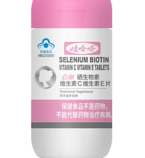 娃哈哈启丽®硒生物素维生素C维生素E片招商代理 