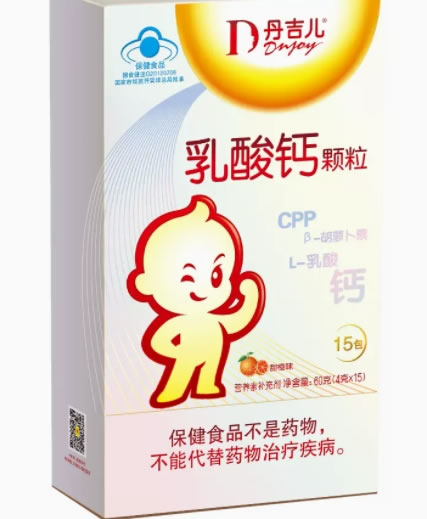 丹吉儿牌乳酸钙颗粒招商代理 