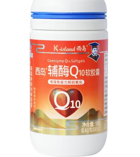西岛西岛®辅酶Q10软胶囊招商代理 