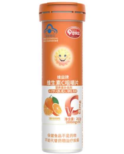 奇鹤堂维益牌维生素C咀嚼片招商代理 