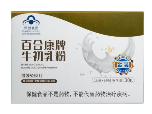 百合康牌牛初乳粉