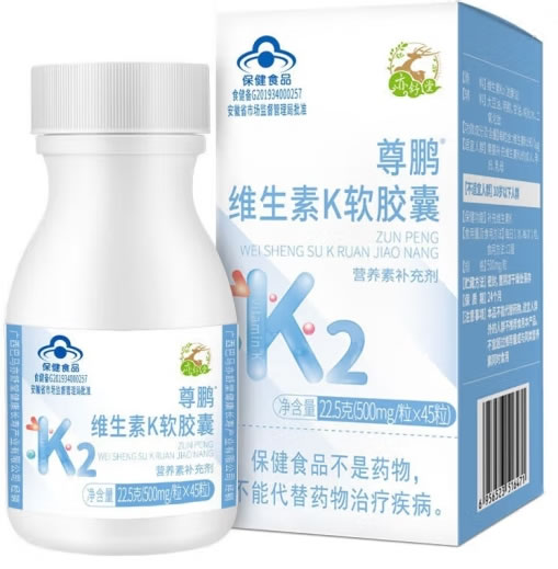 尊鹏®维生素K软胶囊